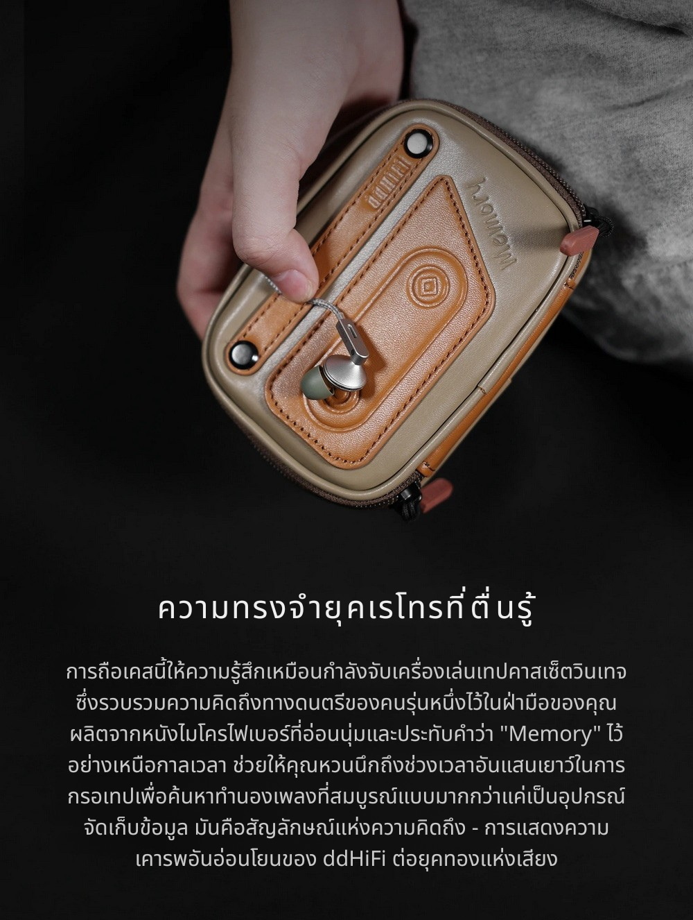 DD CZ120 กล่องเก็บหูฟังสไตล์เทปคาสเซ็ตแบบย้อนยุค แข็งแรงทนทาน พกพาสะดวก