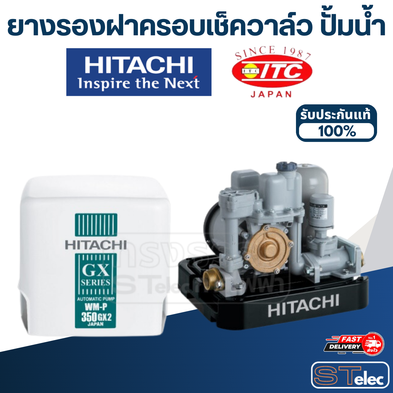 #B8 ยางรองฝาครอบเช็ควาล์ว ปั้มน้ำ ฮิตาชิ Pn.4A7R843712 (แท้)