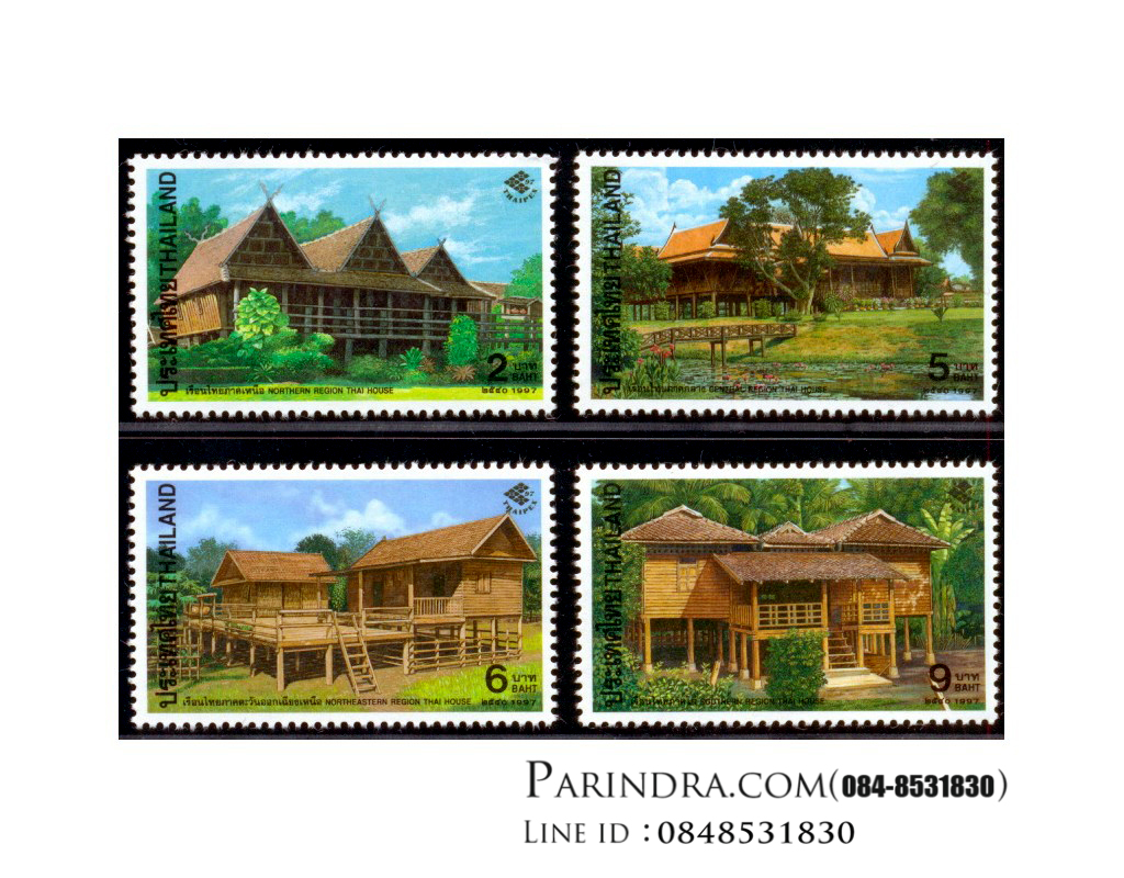 แสตมป์งานแสดงตราไปรษณียากรแห่งชาติ ภาพเรือนไทย 4 ภาค ปี 2540 (ยังไม่ใช้)