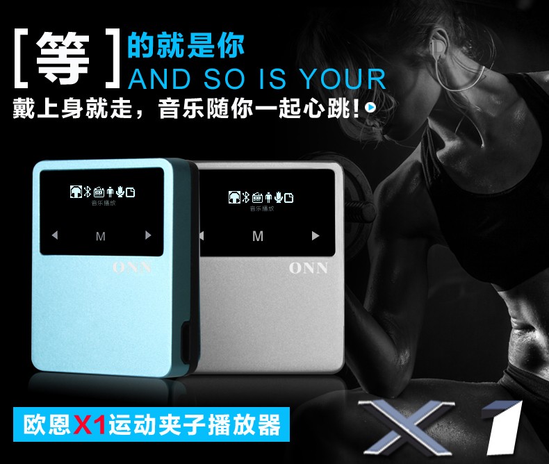 ขาย ONN X1 เครื่องเล่นเพลงพกพา รองรับบลูทูช วิทยุFm หน้าจอทัชสกรีน บันทึกเสียง นับก้าวเดินได้