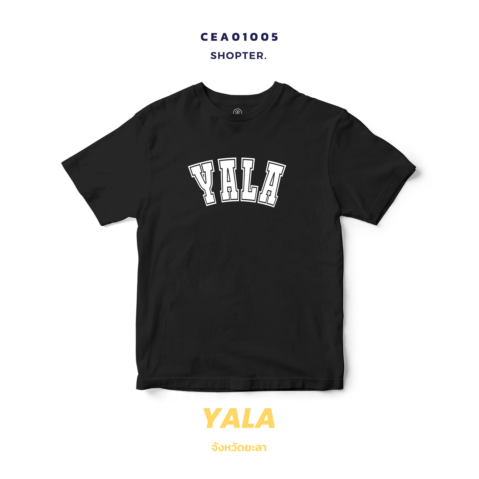 เสื้อยืด พิมพ์ลาย YALA สีดำ-ขาว รหัส CEA01005-CEA01006 #SOdAtee #SOdAPrintinG