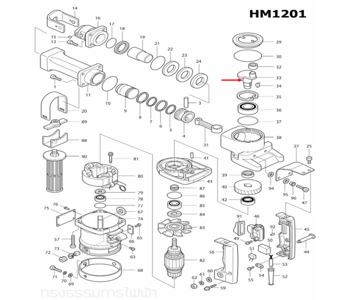 ข้อเหวี่ยง สกัด เจาะพื้น Makita มากีต้า HM1201 (#33) #G4