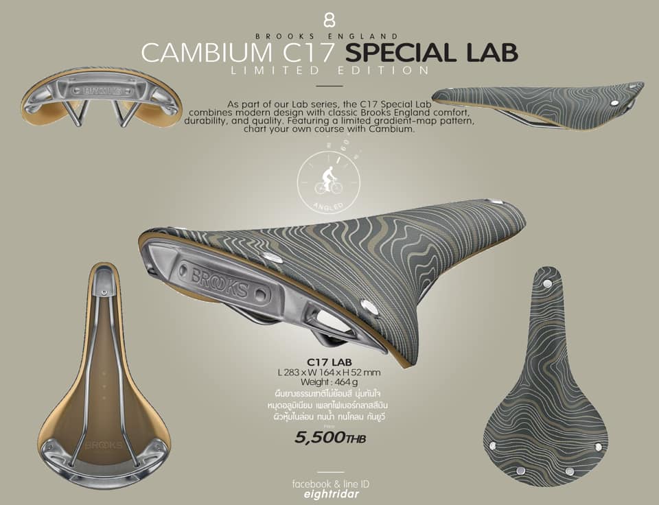 เบาะจักรยาน Brooks C17 Special Lab Limited Edition