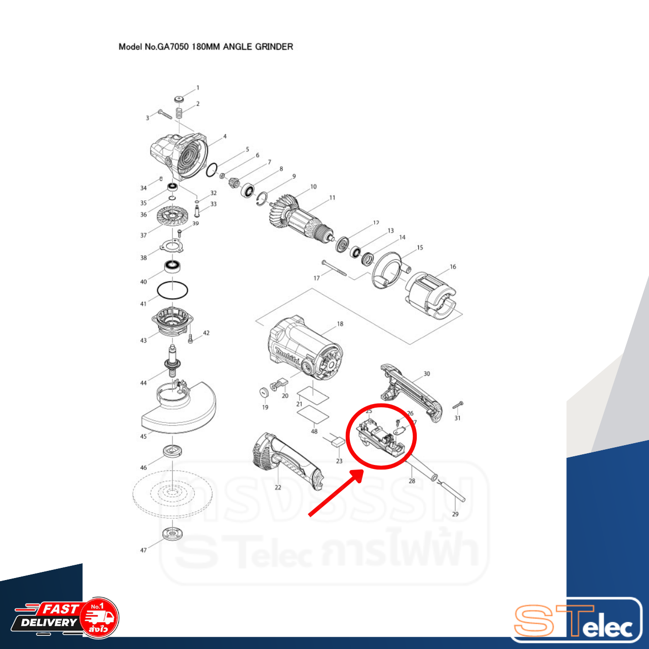 สวิทซ์ Makita รุ่น GA7050, GA9050, GA7030, GA9030, GS6000, GS5000 P/N.650101-0 (แท้) ## (**)