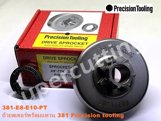 ถ้วยสเตอร์พร้อมเเหวน 381 Precision