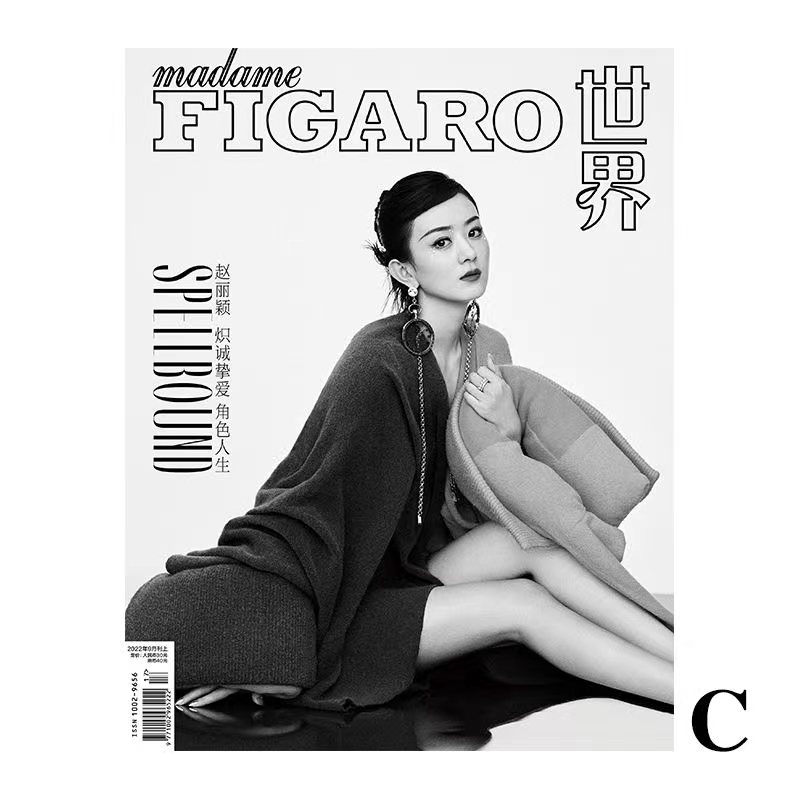 นิตยสาร Madame Figaro จ้าวลี่อิง เดือน 9/2022