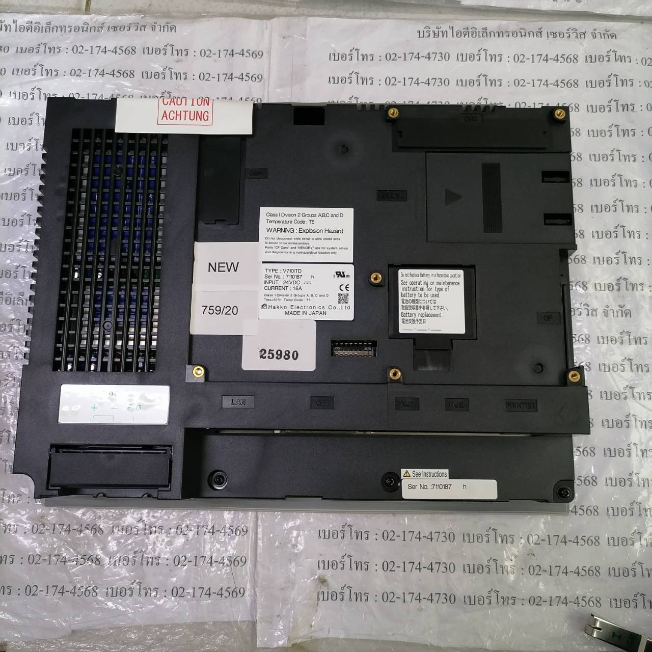 V710ITD HMI " HAKKO "