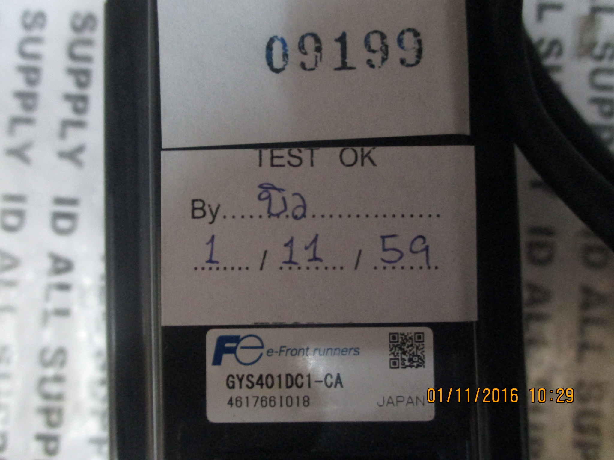 SERVO MOTOR “ FUJI ” รุ่น GYS401DC1-CA