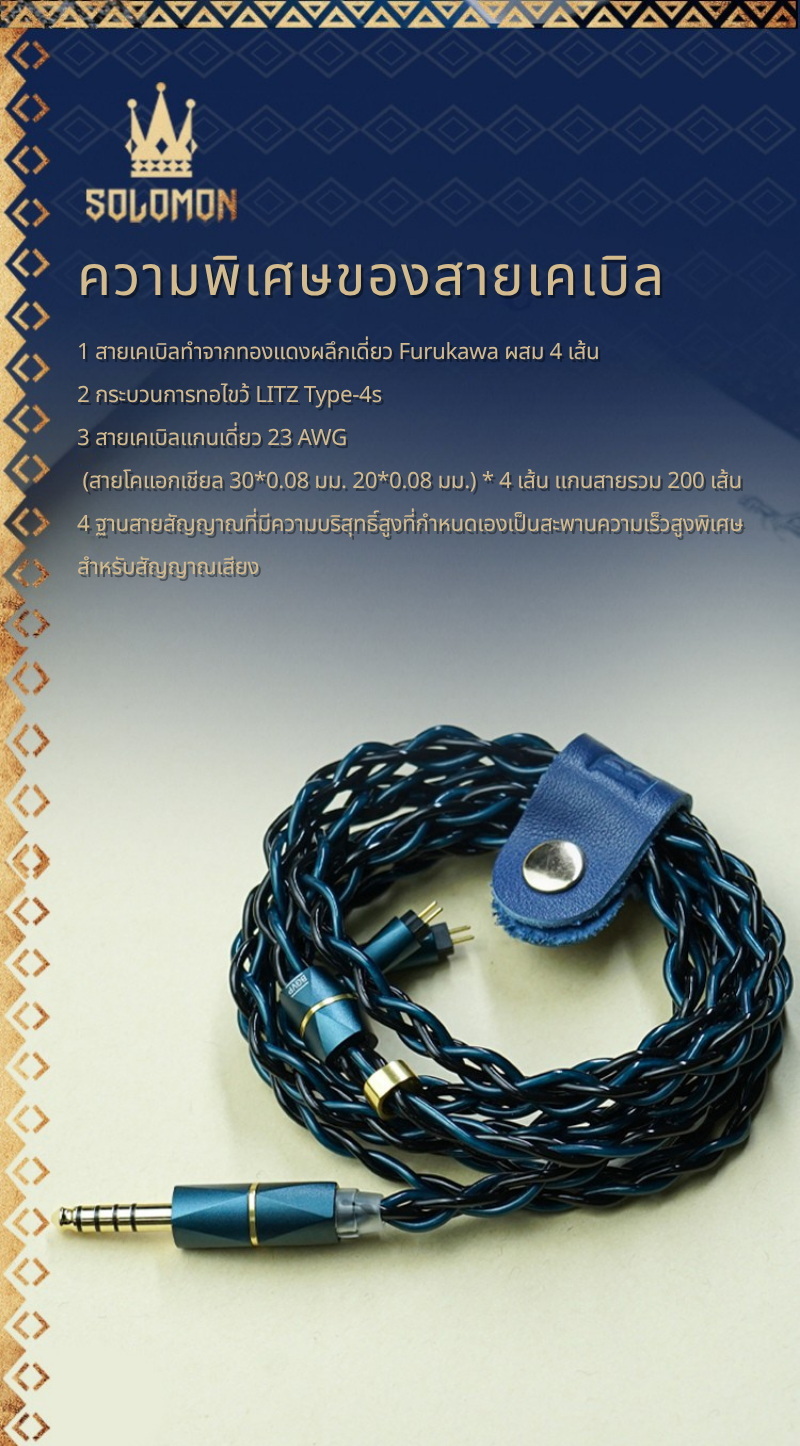 BGVP Solomon หูฟัง IEMs เรือธง 9 ไดรเวอร์ 2DD+3BA+2EST+2BC ระดับไฮเอนด์จาก Sonion ประกันศูนย์ไทย