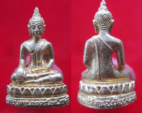 รูปหล่อพระมงคลสรรเพ็ชญ์วัดป่าธรรมโสภณ รุ่นมงคลเจริญปี2554 อ.เมือง จ.ลพบุรี