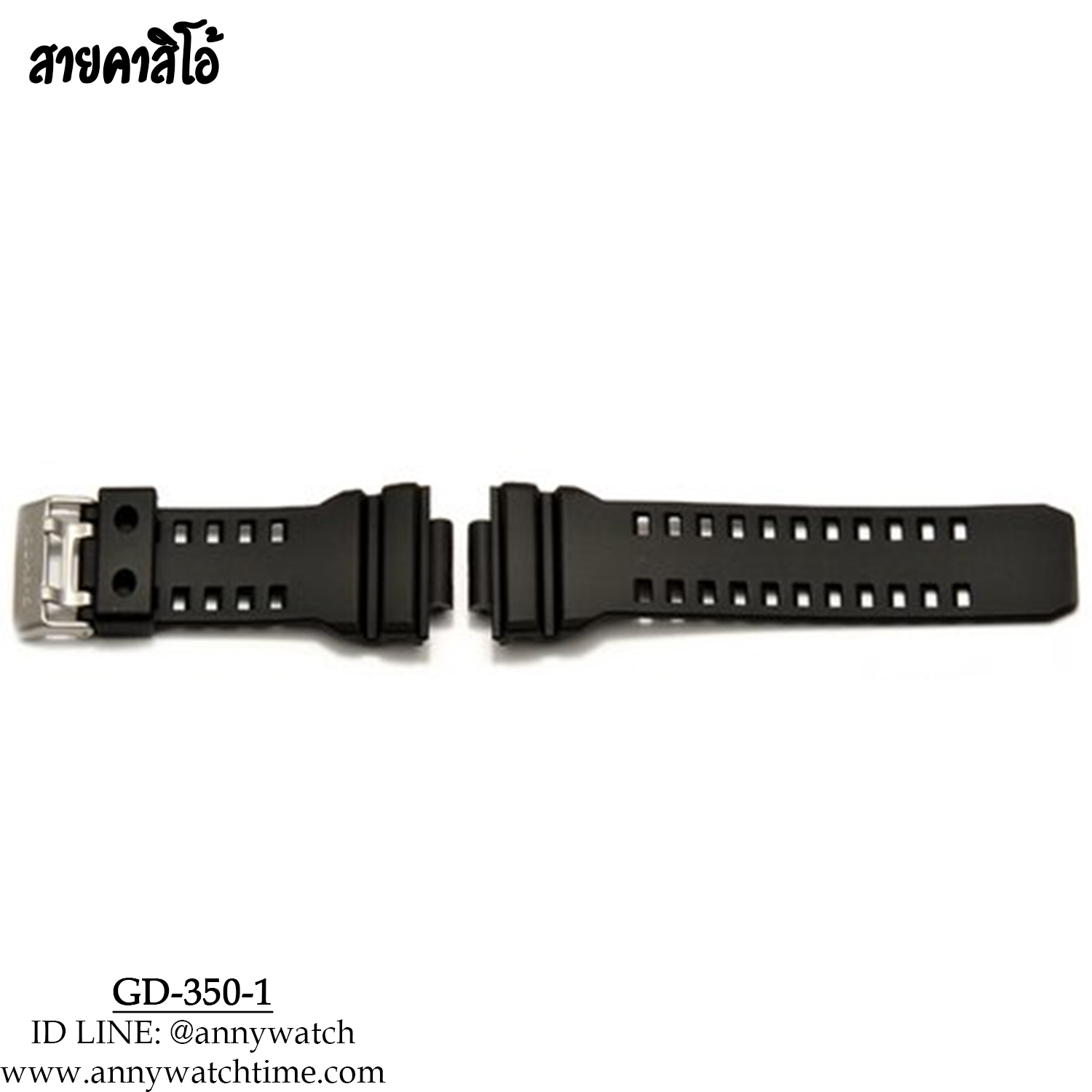 สายCASIO GD-350-1