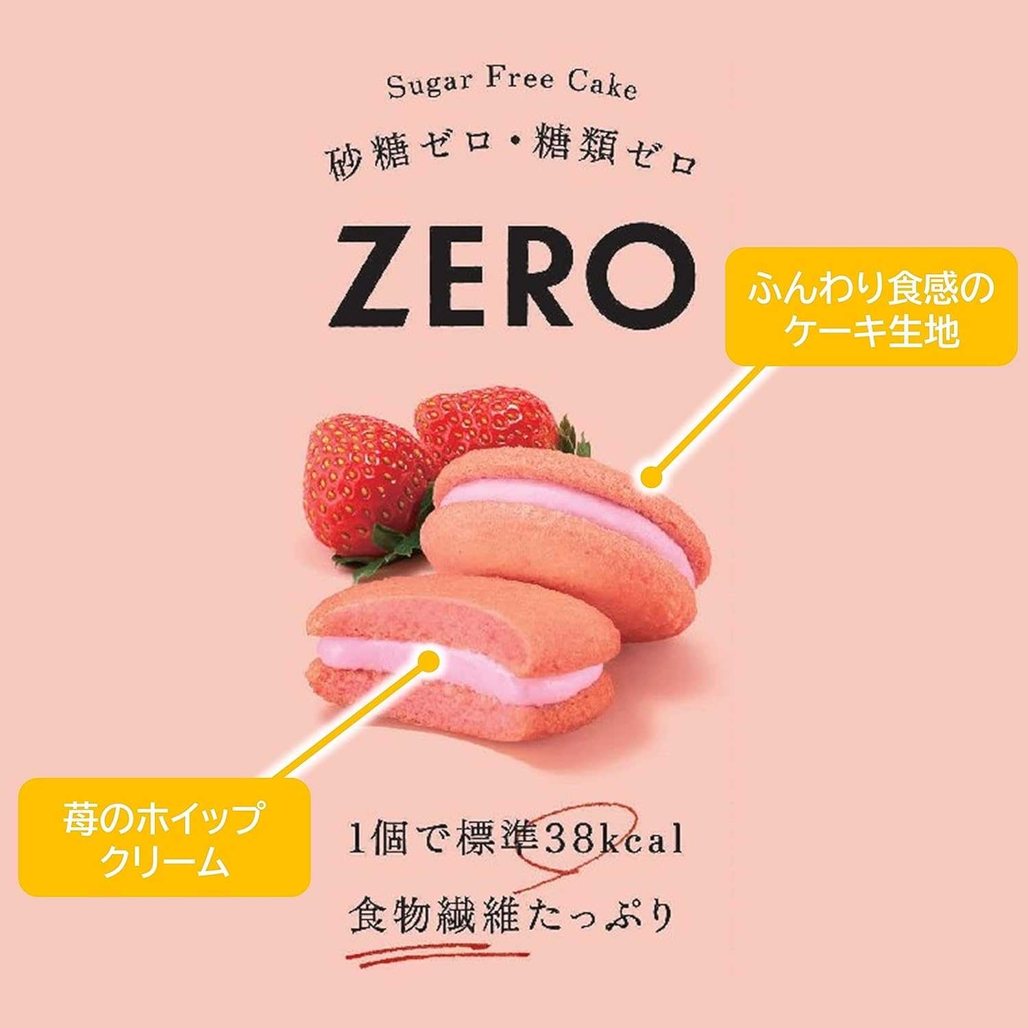ขนม Lotte Zero Sugar-Free Cake Snacks