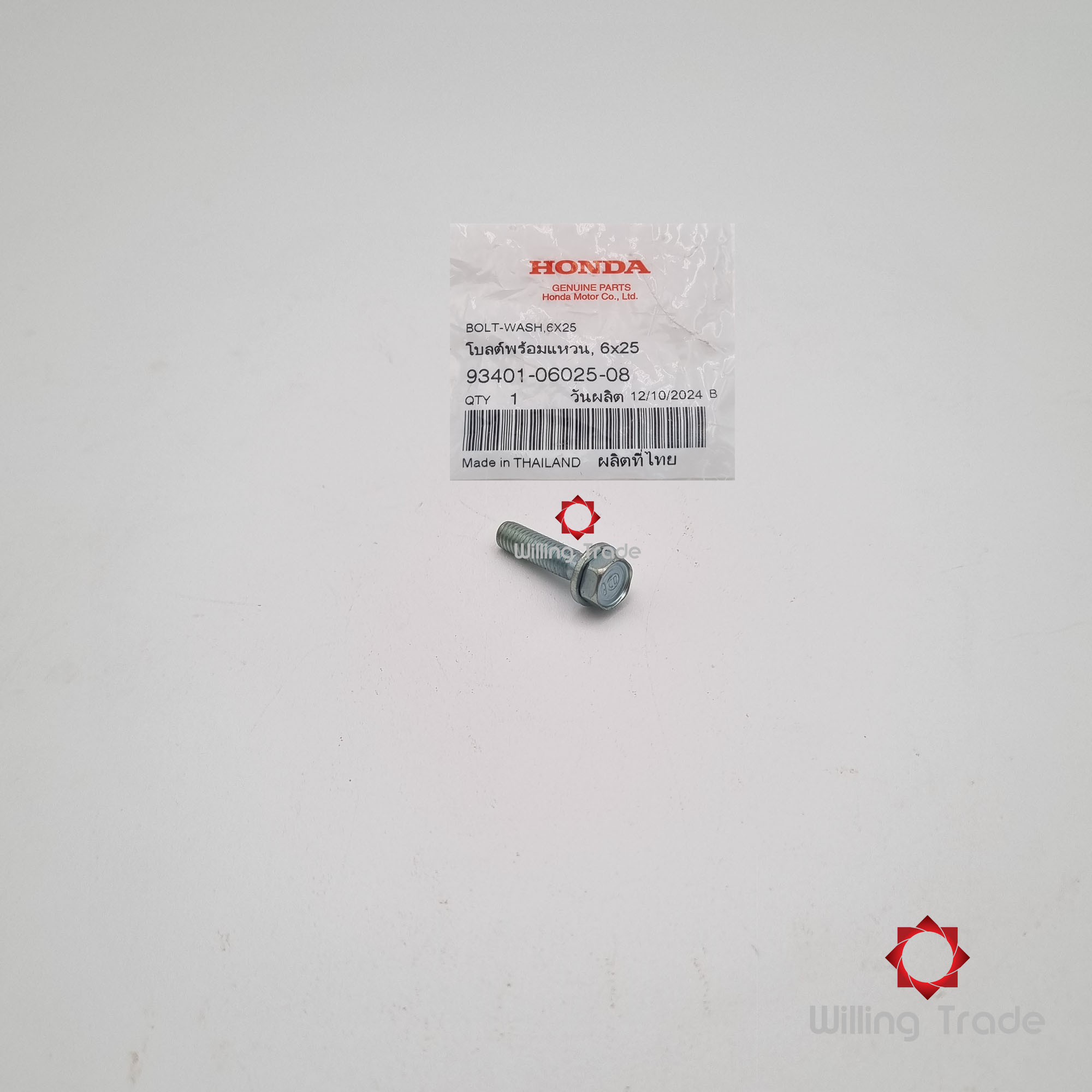 โบ้ลท์พร้อมแหวน, 6x25 (WX988) HONDA: (93401-06025-08) CLICK 125I (รุ่น 1) CLICK 125-I ปี (2012-2014) ... แพ๊คละ 1 ชิ้น... [แท้ศูนย์ 100%] ...กลุ่มอะไหล่หม้อน้ำ ... BOLT-WASHER, 6x25