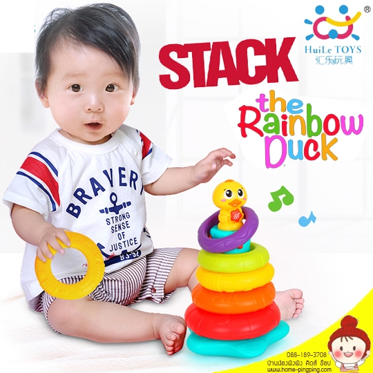 ห่วงเรียงซ้อน Stackers Rainbow Duck with Music and Light มีดนตรีและเสียงประกอบ ยี่ห้อ Huile Toys