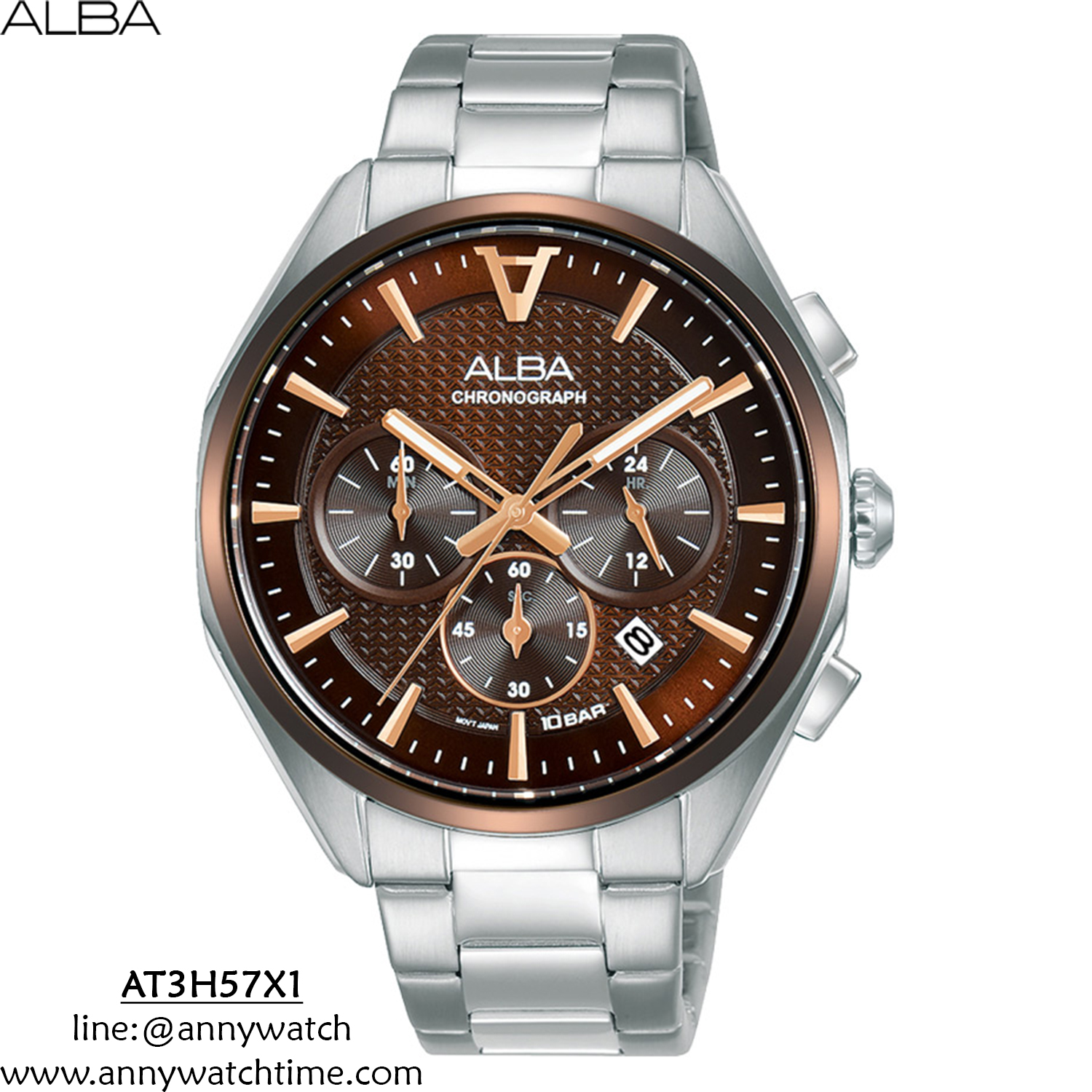 ALBA AT3H57X1