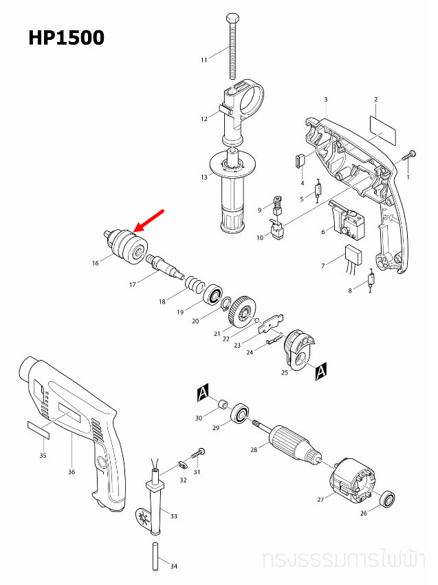 หัวสว่าน สว่านกระเทก Makita มากีต้า HP1500 [#16] Pn.763142-8 (แท้) ##