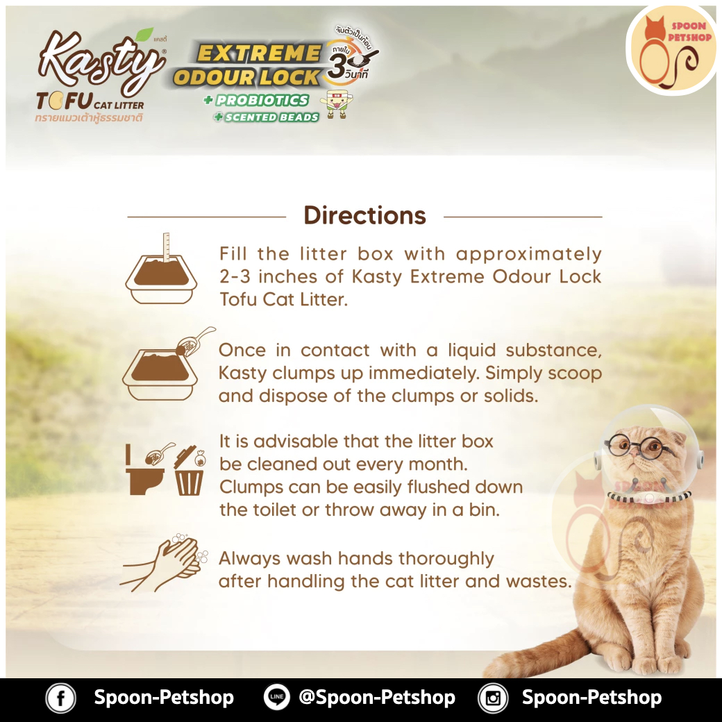 ทรายแมว Kasty แคสตี้ ทรายเต้าหู้ ทำจากธรรมชาติ แบบแท่งผสมเม็ดบีดส์ ควบคุมกลิ่น ขจัดกลิ่นเหม็น สูตร Extreme Odour Lock Original 6L
