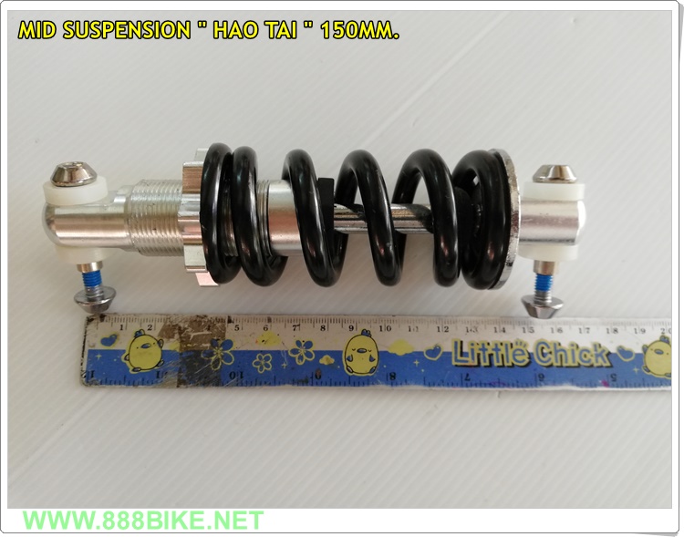 สปริงโช๊คกลางเสือภูเขา ,Midsus " HAO HAI" ยาว 150 มม