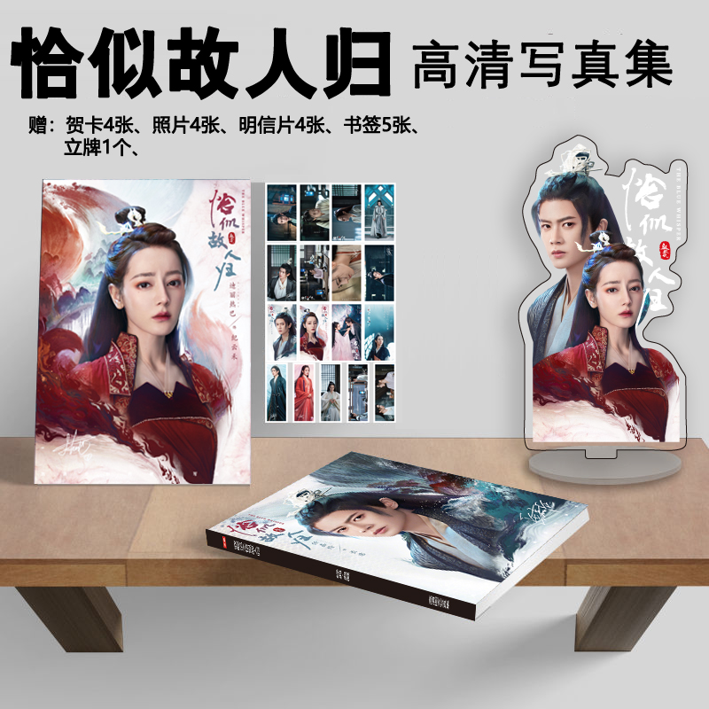 Photobook (64p.) ซีรี่ย์ ทาสปีศาจ พร้อมของแถมในเล่ม