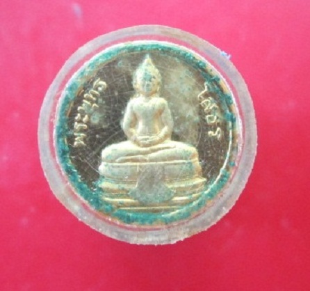 @@เหรียญกลมจิ๋วกะหลั่ยทอง หลวงพ่อโสธร หลังพระพุทธชินราช @@