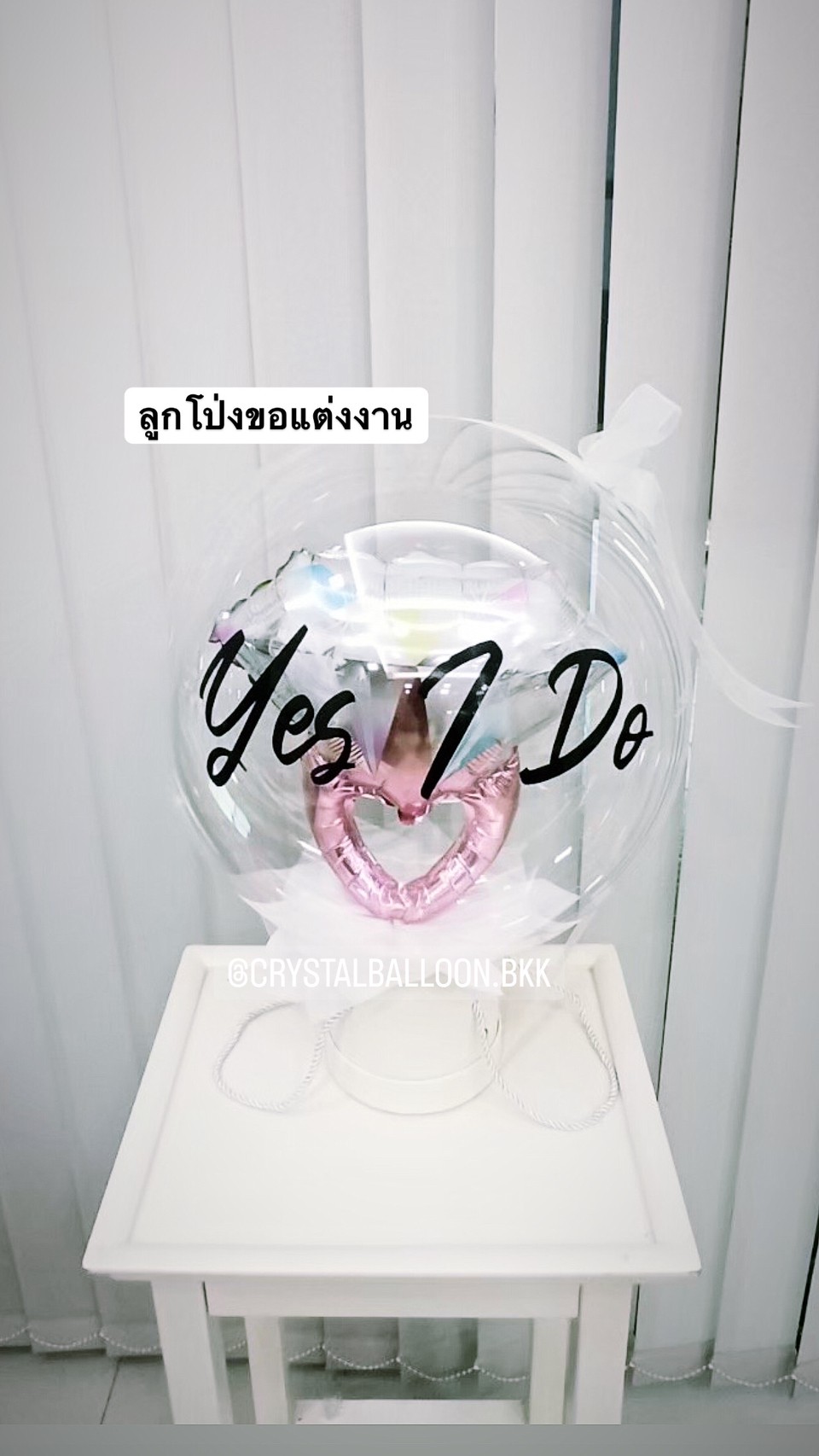 ลูกโป่ง ขอแต่งงาน ฟอยล์แหวน น่ารัก น่ารัก พร้อมตกแต่ง สามารถเปลี่ยนฟอยล์ตกแต่งได้