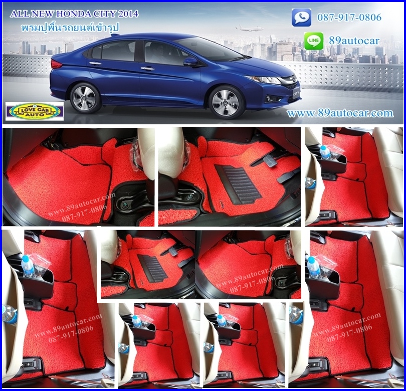 ขายพรมปูพื้นรถเข้ารูป honda city 2014 ไวนิลสีแดงขอบดำ