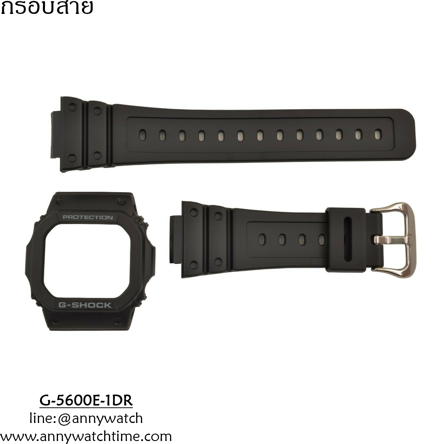กรอบสายCASIO G-5600E-1DR
