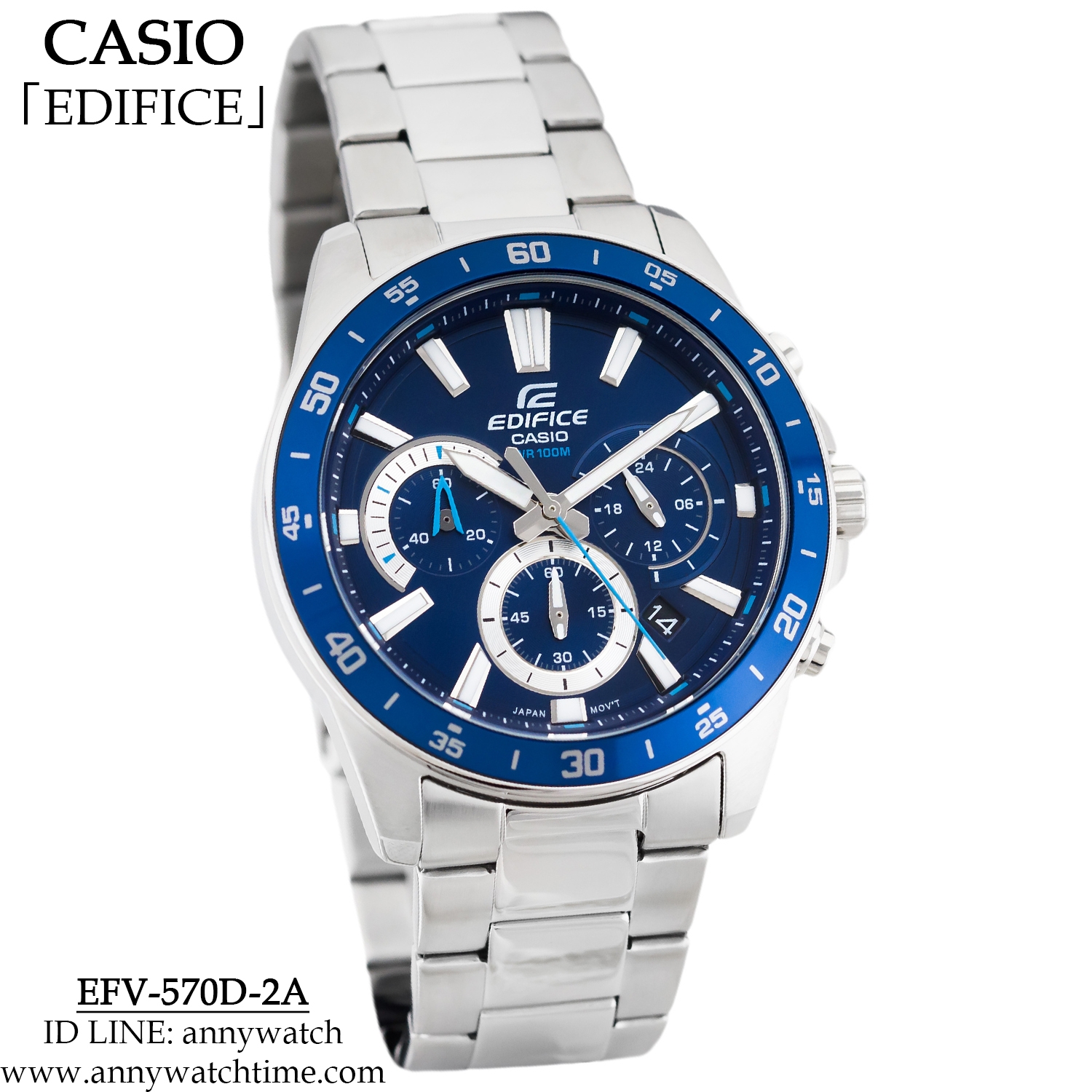 EDIFICE EFV-570D-2A