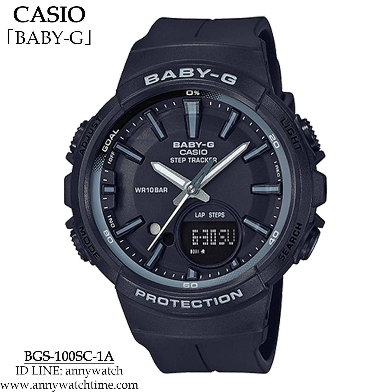 BABY-G BGS-100SC-1A