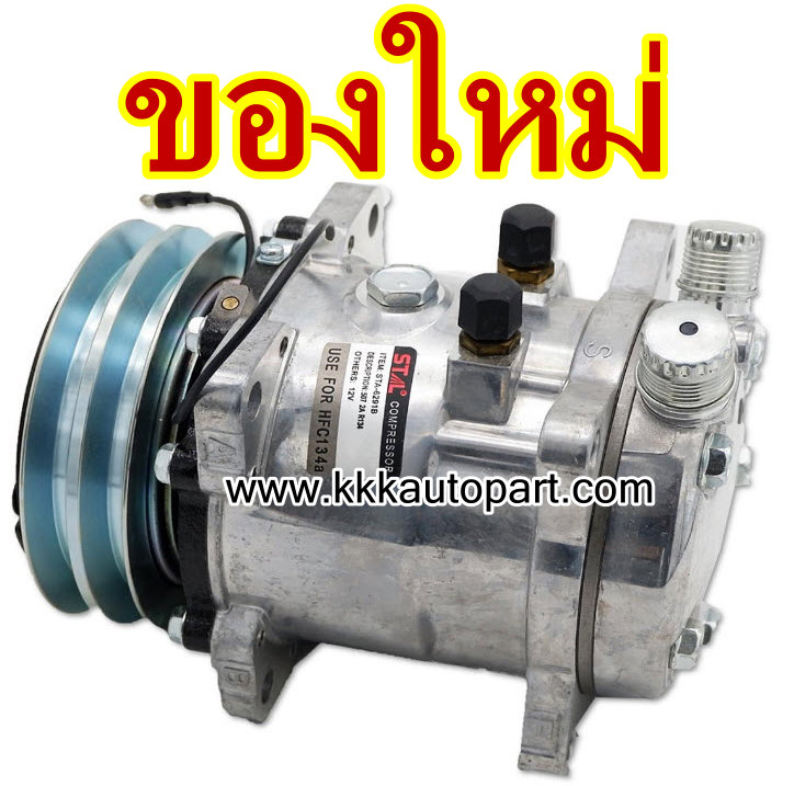คอมแอร์ 507 12V 2A R12 ( ของใหม่ ประกัน 3 เดือน) แบรนด์ STAL