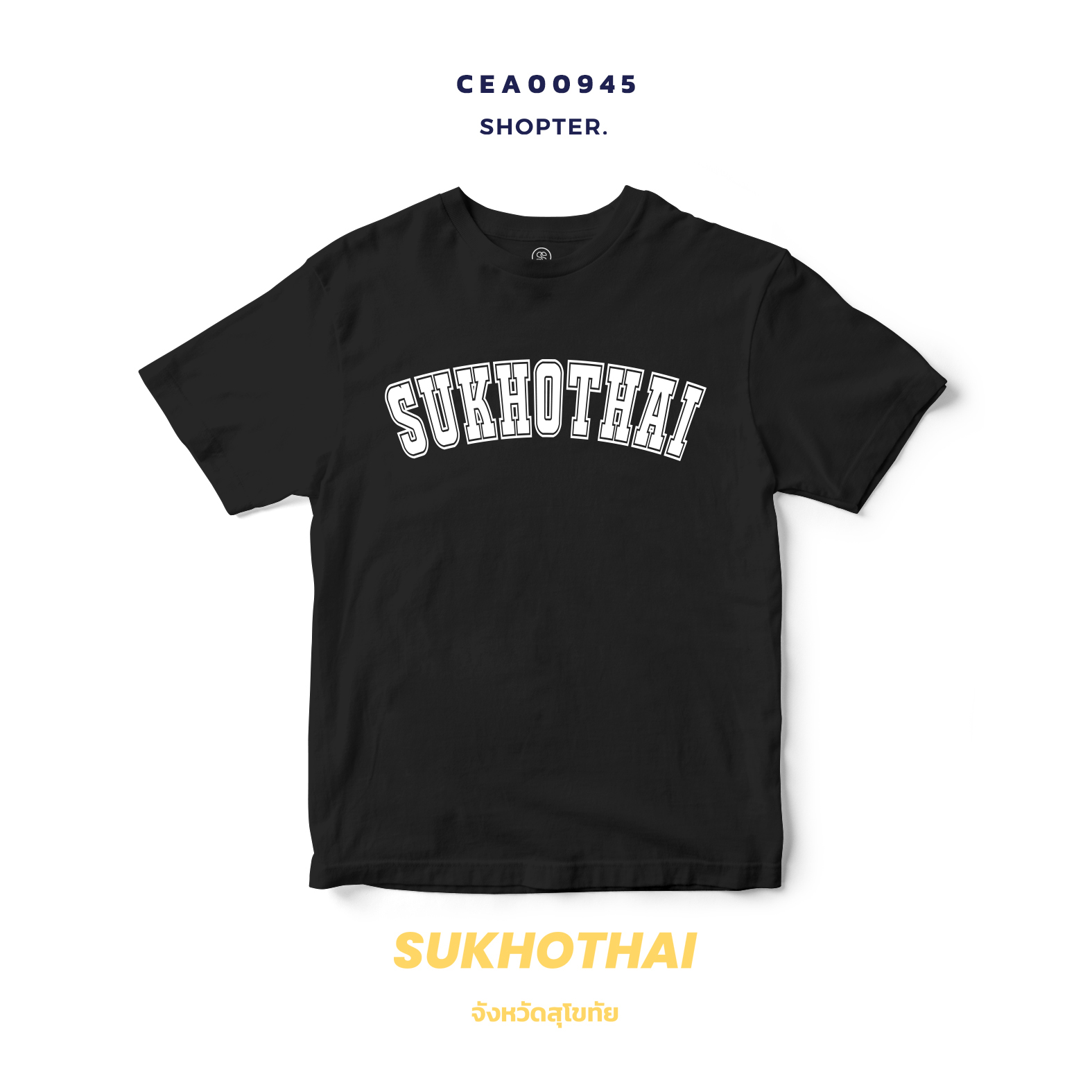 เสื้อยืด พิมพ์ลาย SUKHOTHAI สีดำ-ขาว รหัส CEA00945-CEA00946 #SOdAtee #SOdAPrintinG