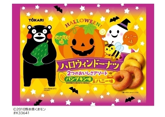 ⭐ โดนัทอบญี่ปุ่น Tokari Halloween Donuts รสฟักทอง & รสน้ำผึ้ง 120g ⭐