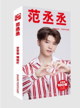 โปสการ์ด Fan Cheng Cheng