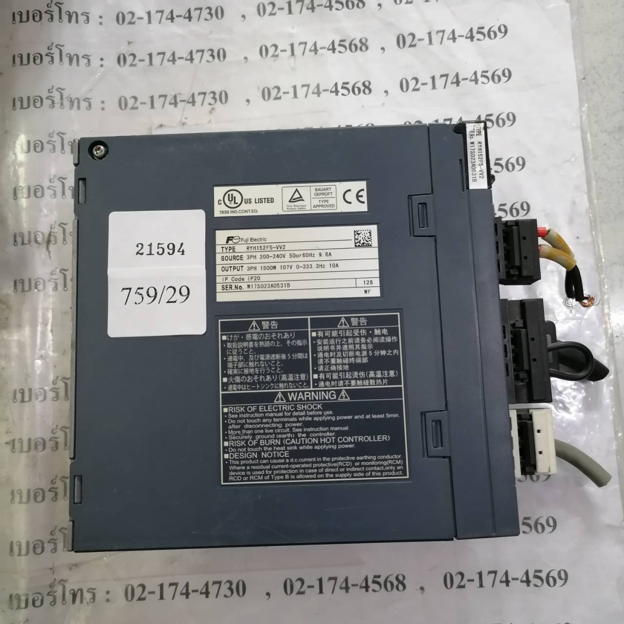 RYH152F5-VV2 SERVO DRIVE " FUJI "