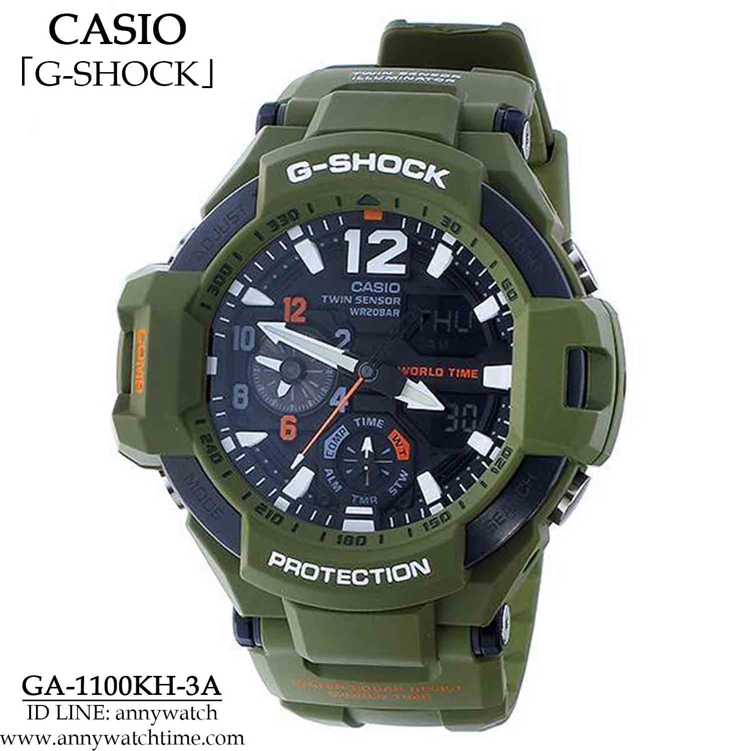 G-SHOCK GA-1100KH-3A