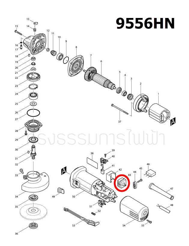 สวิทช์ [#43] หินเจียร Makita GD0601, 9526PB, 9527PB, 9528PB, 9556NB, 9556HN Pn.651947-7 (แท้) ## (*)