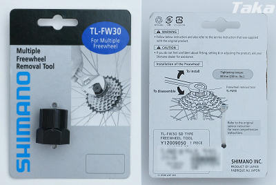 ตัวถอดสเตอร์สวม Shimano รุ่น TL-FW30.