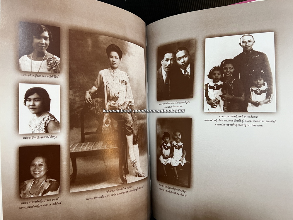 150 ปี สมเด็จพระเจ้าบรมวงศ์เธอ เจ้าฟ้าจาตุรนต์รัศมีฯ กรมพระจักรพรรดิพงษ์