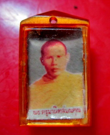ล๊อกเก็ตรูปภาพ ติดจีวร+เกศา หลวงพ่อ พระครูมานิต สมณคุณ วัดสมบูรณ์สามัคคี จ.นครนายก