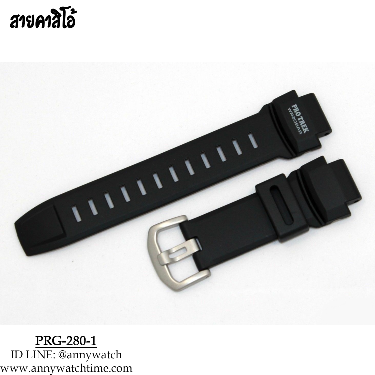 สายCASIO PRG-280-1