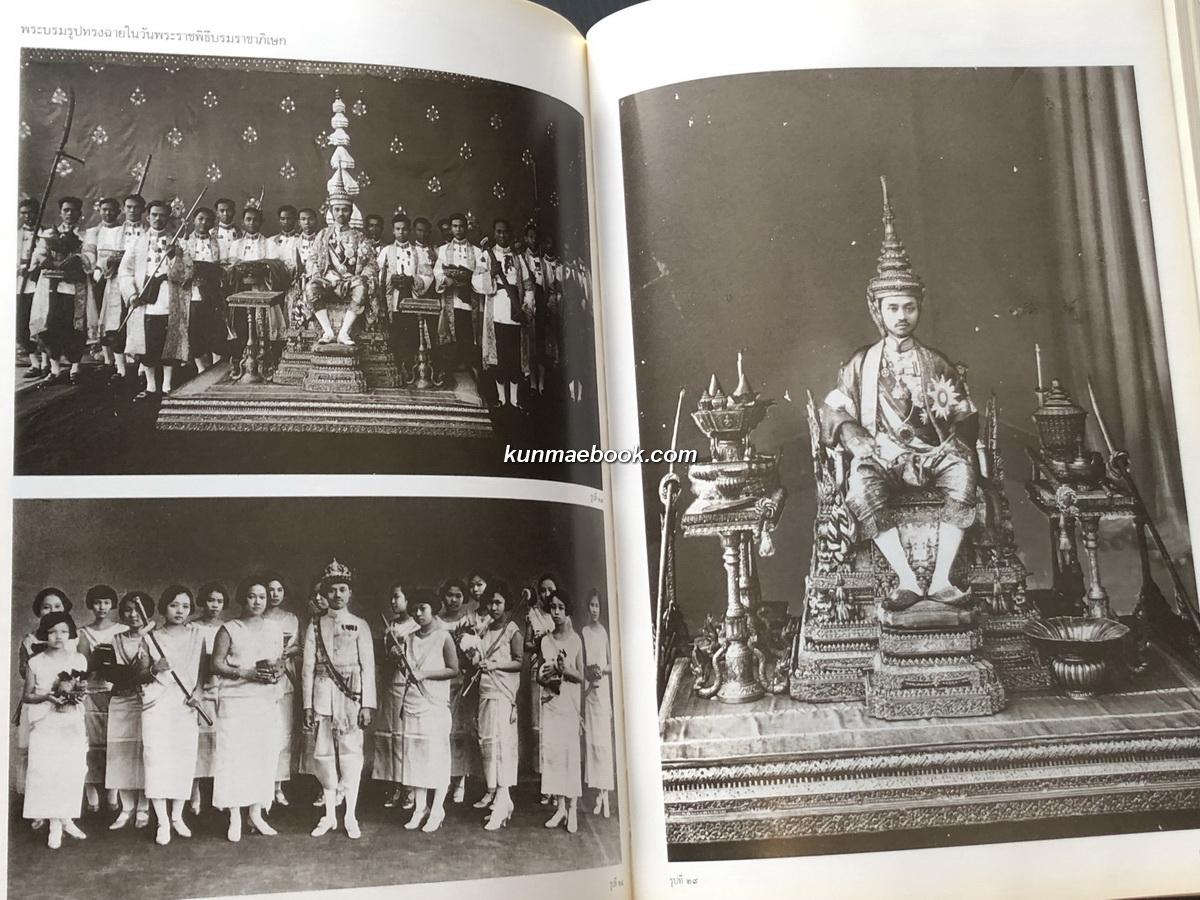 พระราชประวัติและพระราชกรณียกิจ ใน พระบาทสมเด็จพระปรมินทรมหาประชาธิปก พระปกเกล้าเจ้าอยู่หัว