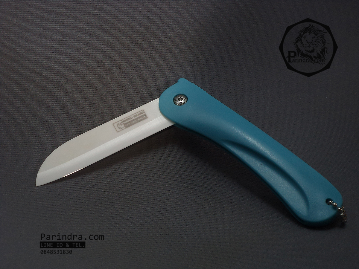 มีดพับเซรามิก Ceramic ตรา Rhino Brand คมจัด สึกยาก สำหรับทำอาหาร ของแท้ 100%