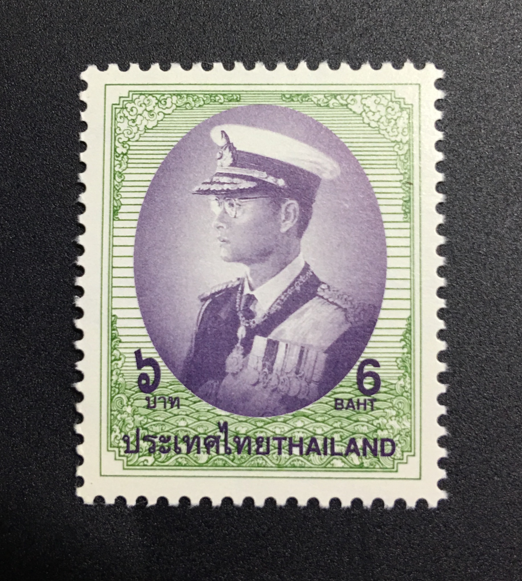 แสตมป์พระรูป ร.9 ชุดที่ 9 ดวงราคา 6 บาท ดวงเดี่ยว (ยังไม่ใช้)