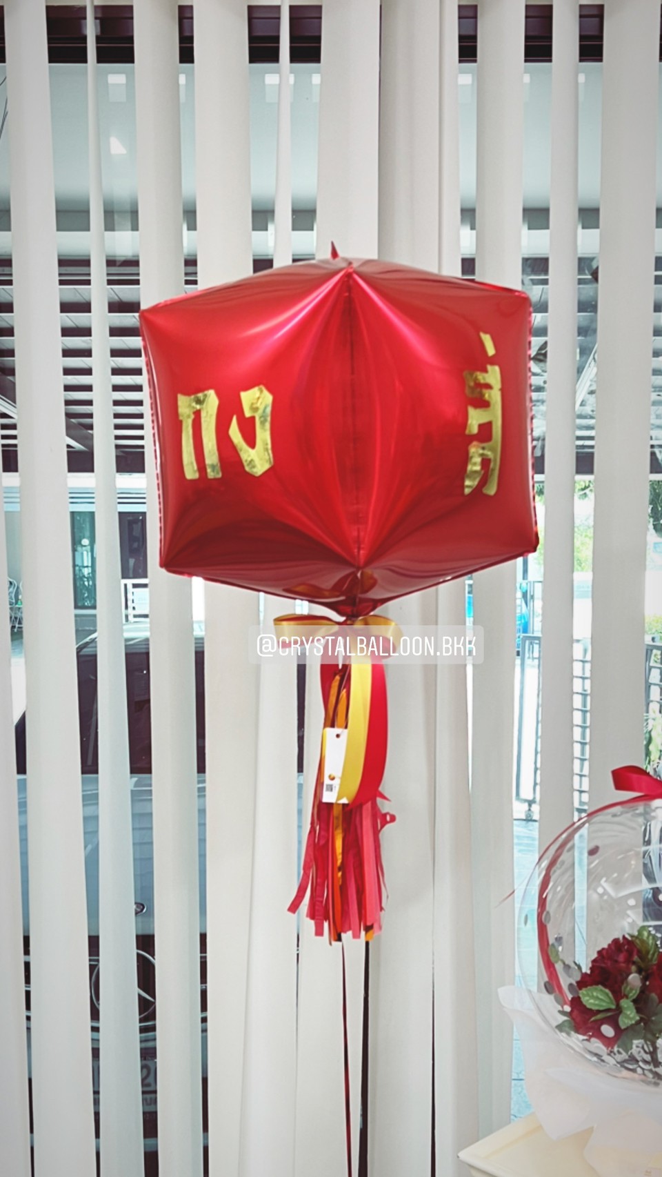 ลูกโป่ง ตรุษจีน ฟอยล์สี่เหลี่ยม สีแดง พร้อมตกแต่ง สามารถเปลี่ยนสีลูกโป่ง/เปลี่ยนข้อความได้