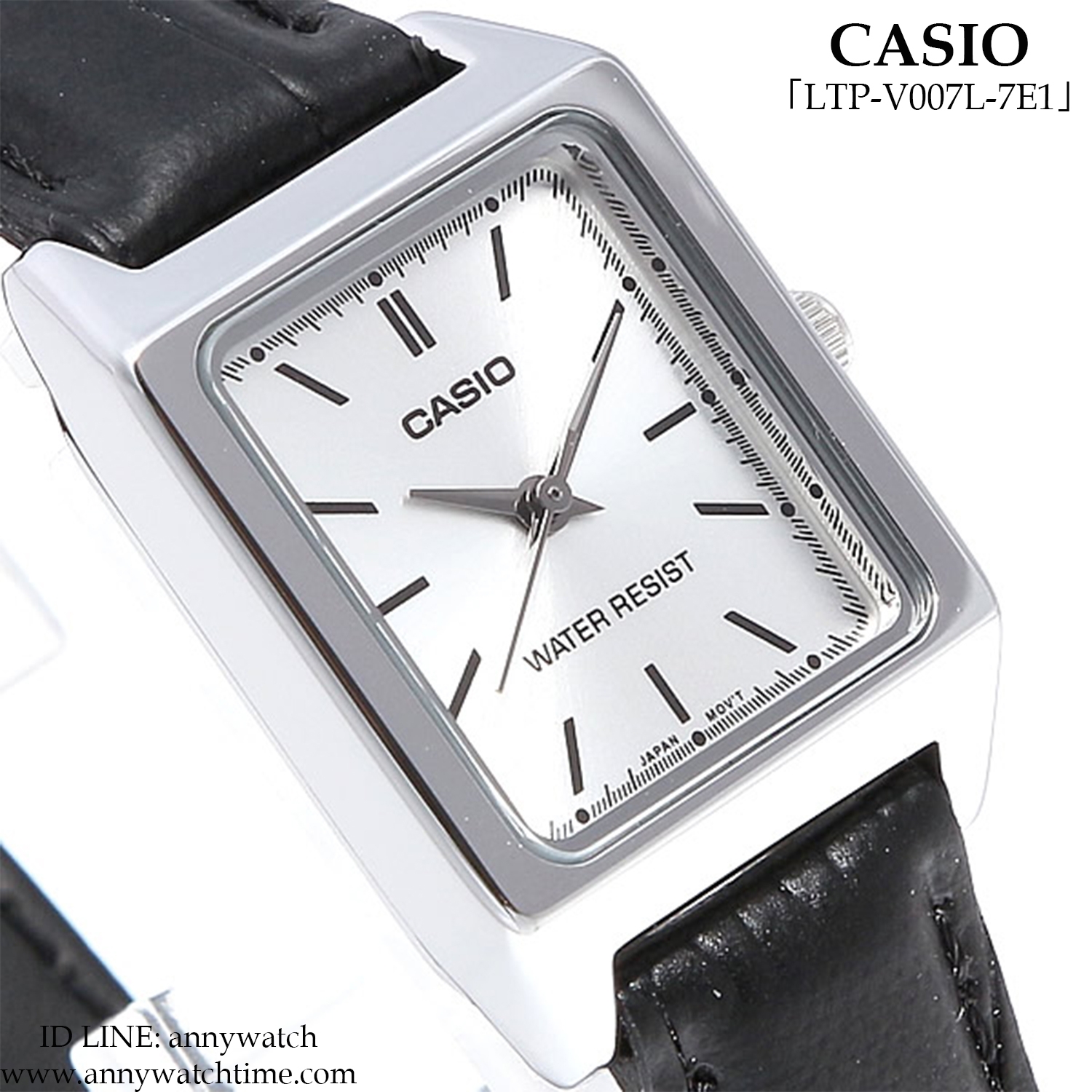 CASIO LTP-V007L-7E1