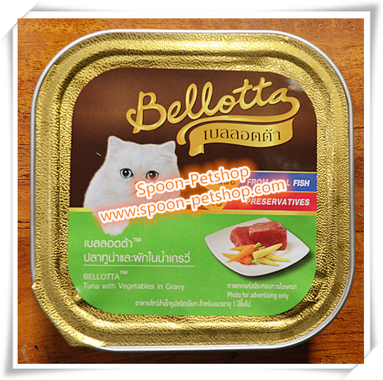 Bellotta Chat Gourmet อาหารเปียก เบลลอตต้า ชากูเม่ท์ สำหรับแมว รสทูน่าในน้ำเกรวี่หน้าผัก ขนาด 80 กรัม