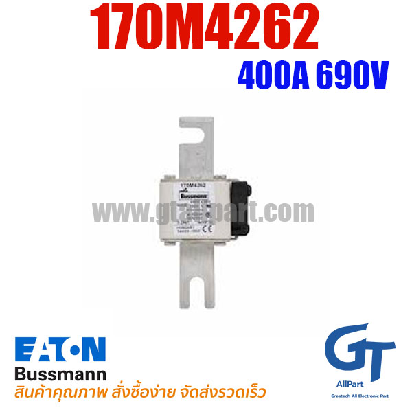 ฟิวส์เฉพาะทาง 170M4262 , 400A 690V , Bussmann / Eaton (โปรดติดต่อเพื่อสอบถามราคาพิเศษ)