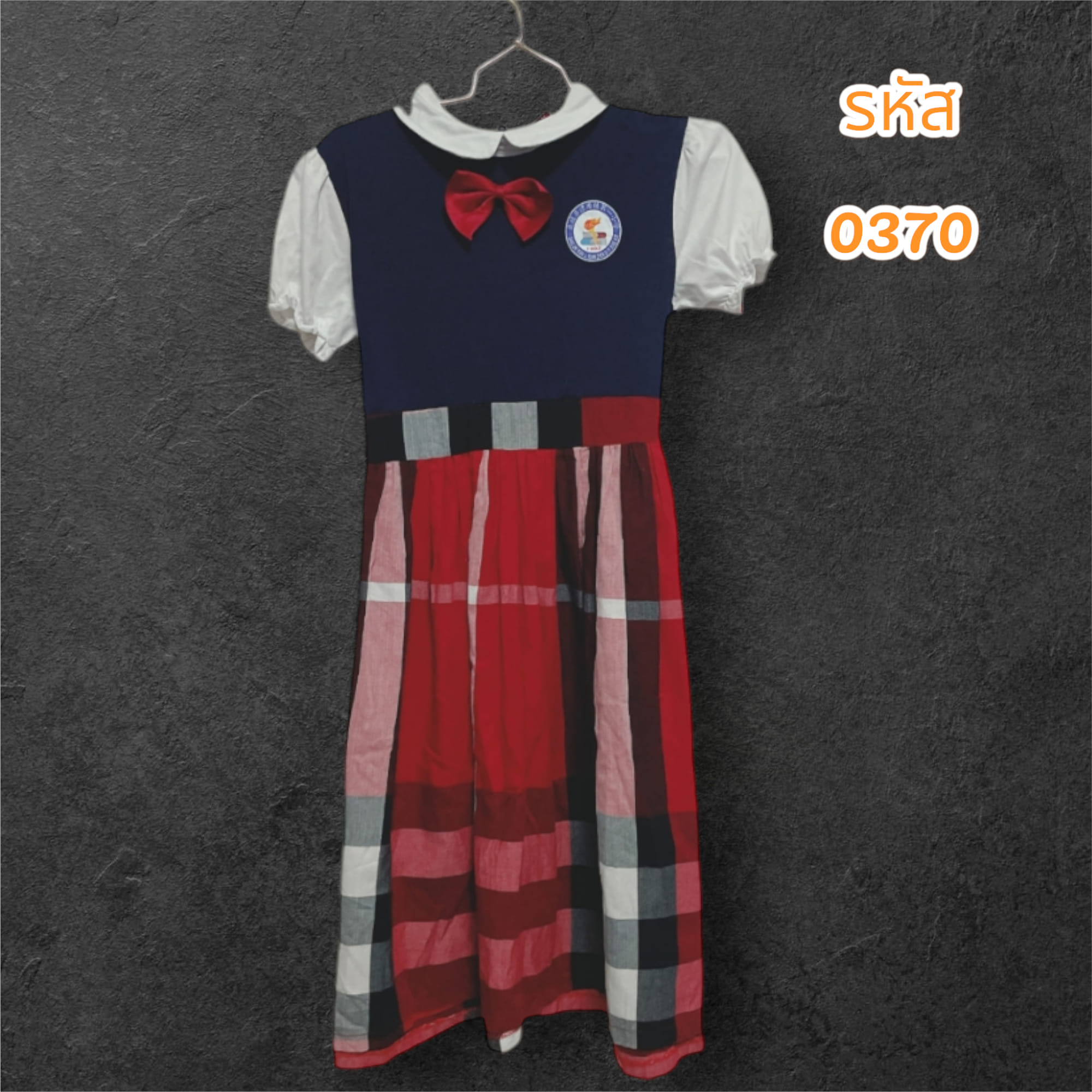 ชุดเดรสเด็กเสื้อคอบัวแขนตุ๊กตากระโปรงลายสก๊อต ไซส์ 100 (มือ 2)