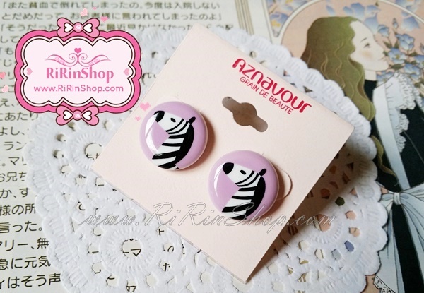 Aznavour ต่างหู, ตุ้มหู เซลลูโลสม้าลายน่ารัก ( Light violet )