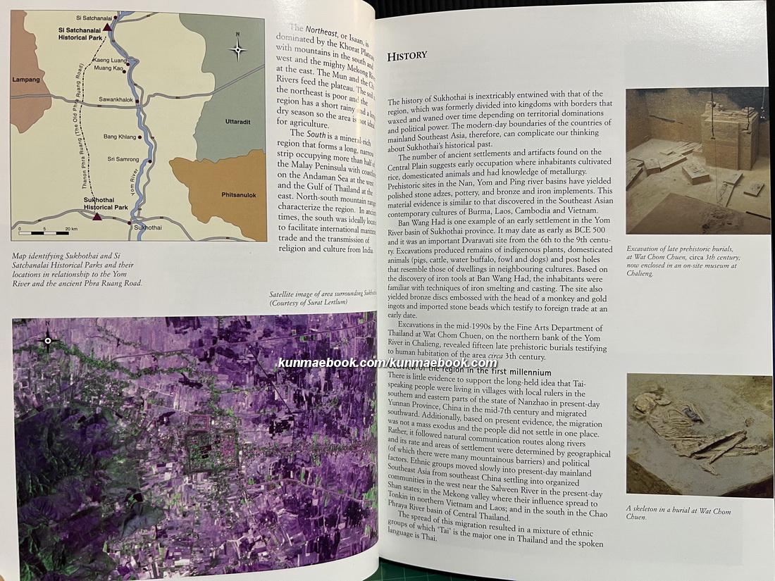 Ancient Sukhothai : Thailand's Cultural Heritage